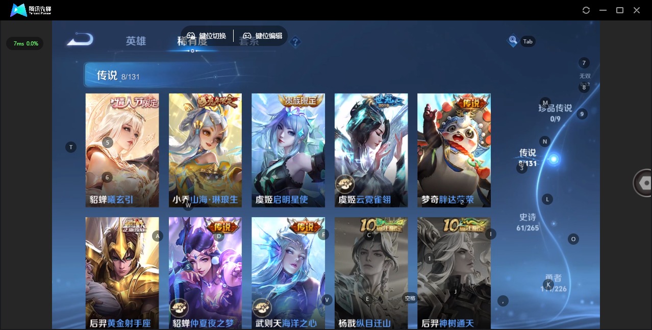 WZCMW3389748王者荣耀账号详情图7