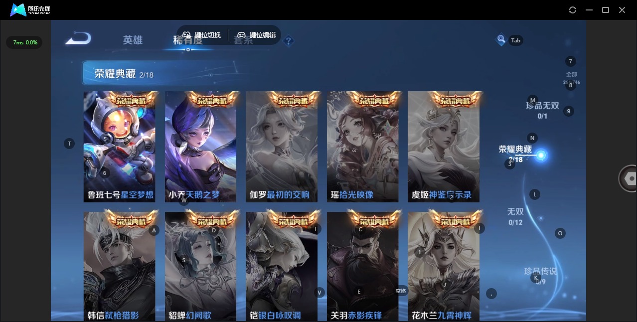 WZCMW3389748王者荣耀账号详情图6