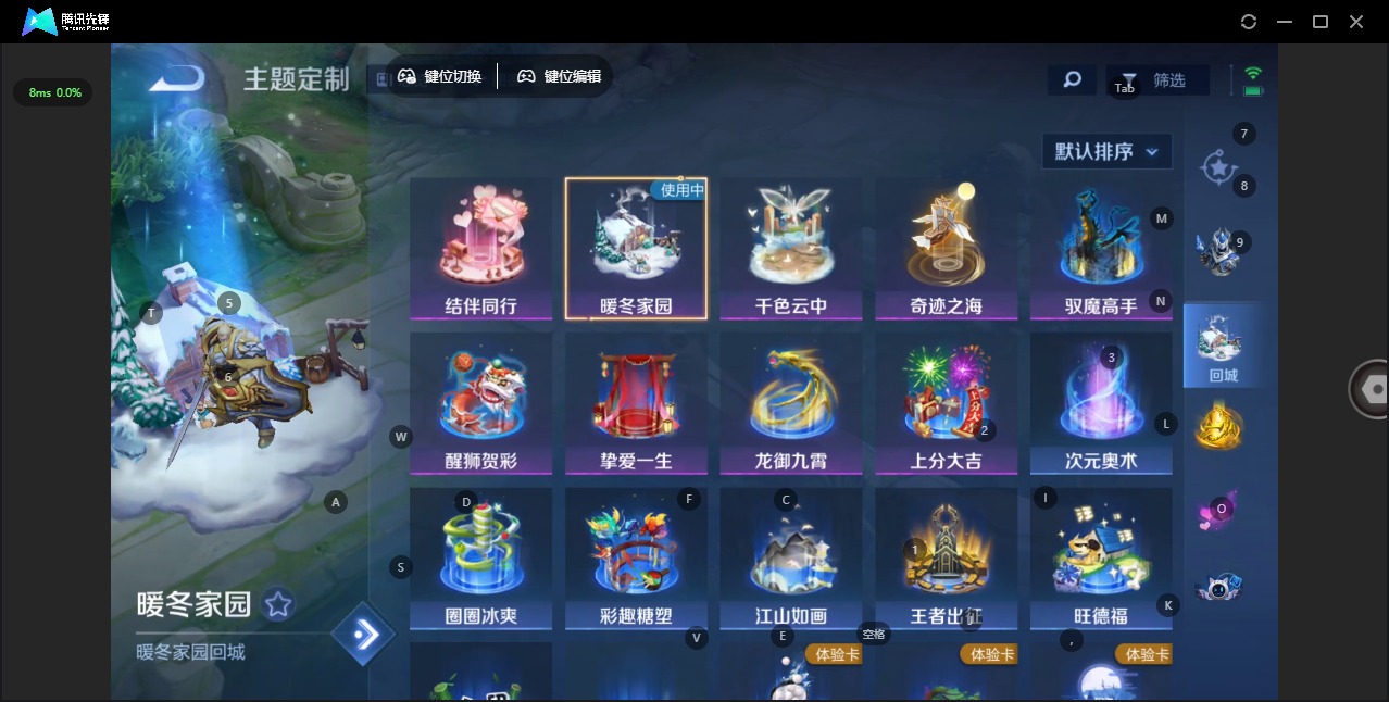 WZCMW3389748王者荣耀账号详情图8