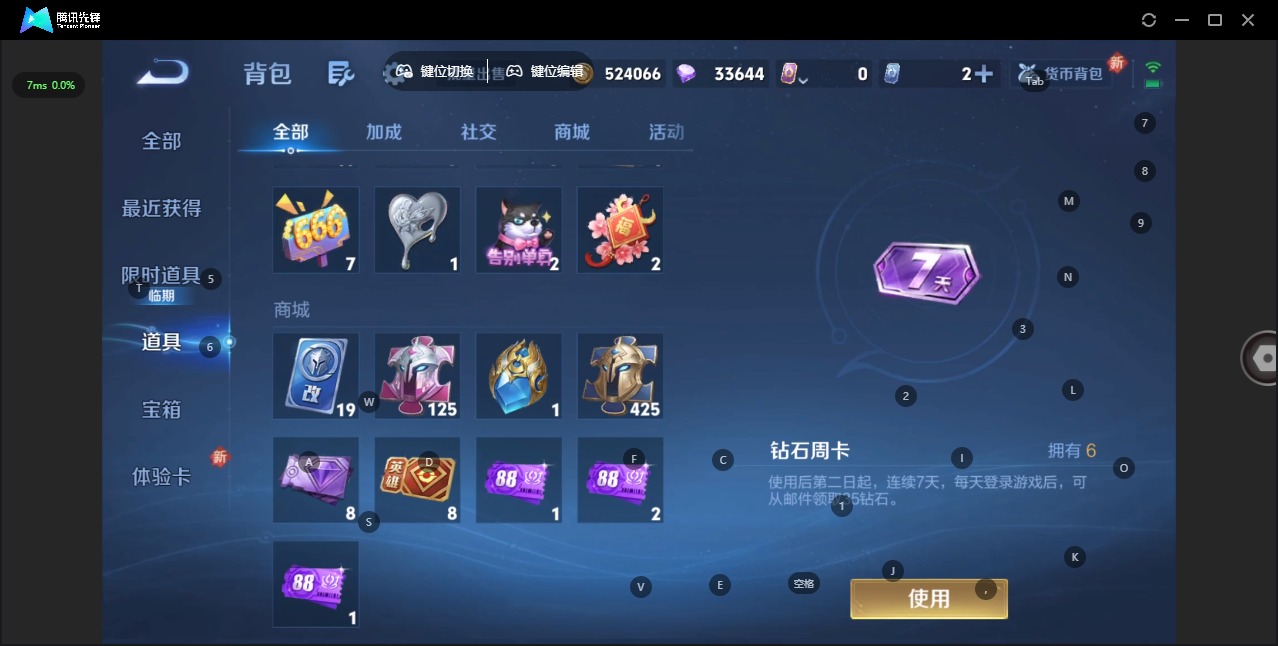 WZCMW3389748王者荣耀账号详情图11