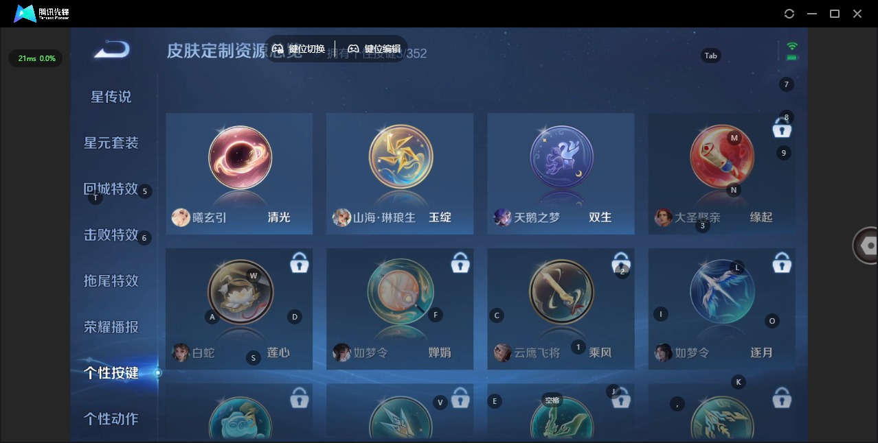 WZCMW3389748王者荣耀账号详情图10