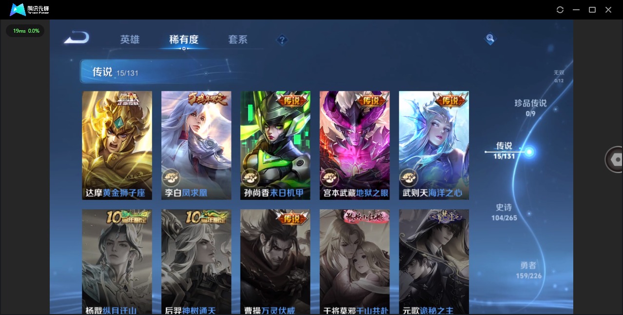 WZCMW3389753王者荣耀账号详情图7