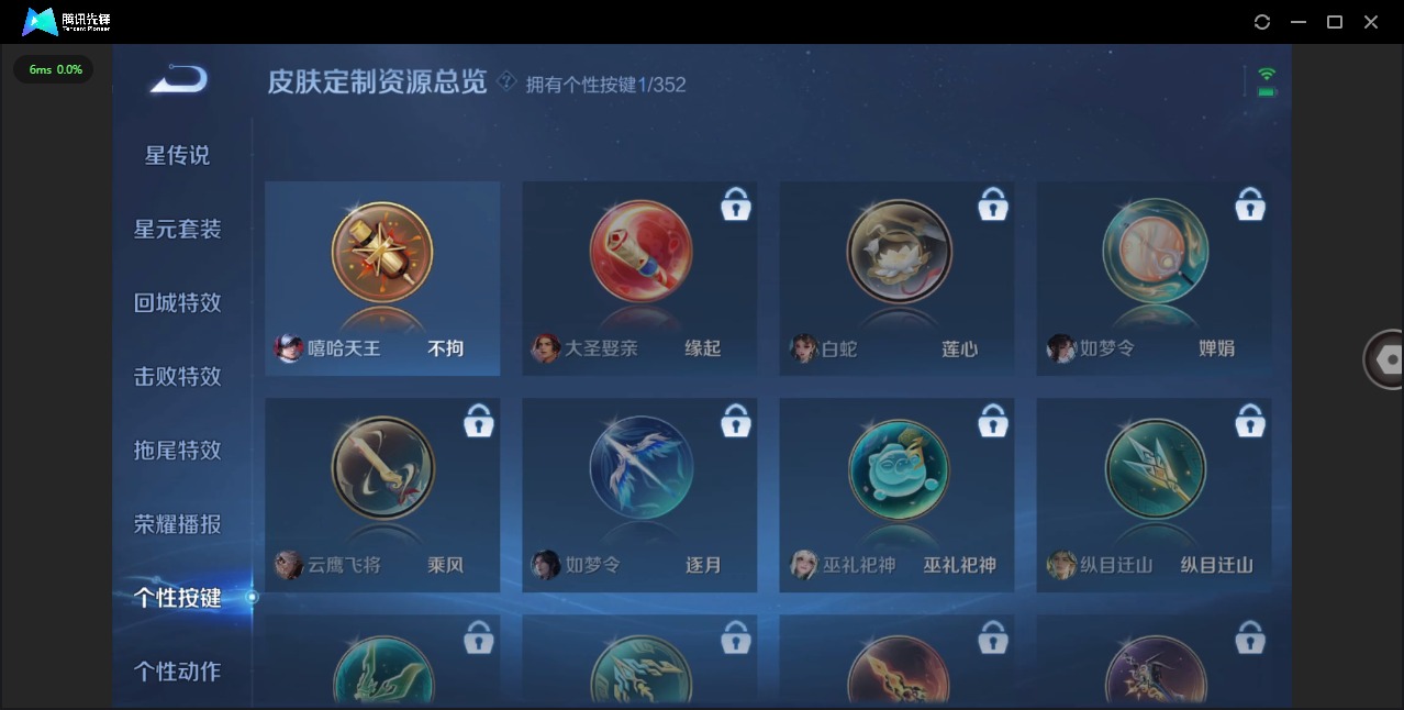 WZCMW3389753王者荣耀账号详情图12