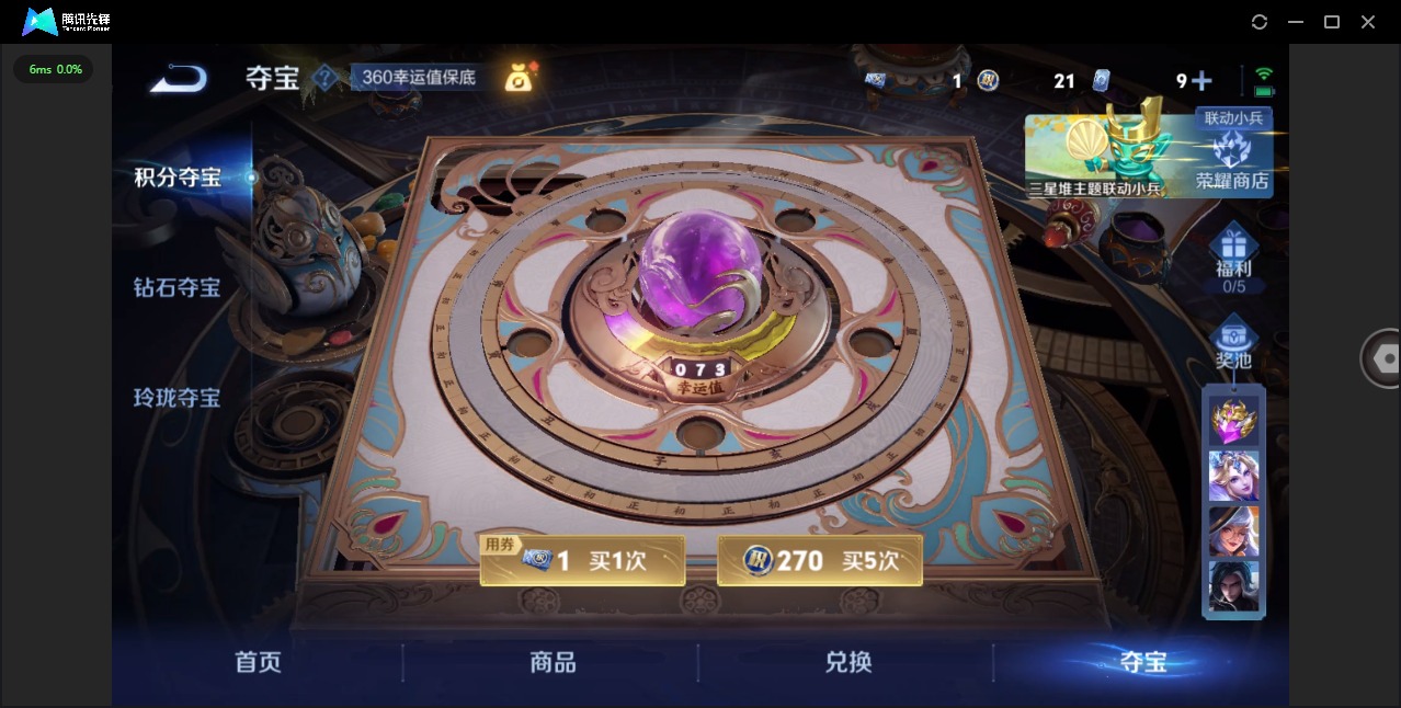 WZCMW3389753王者荣耀账号详情图16