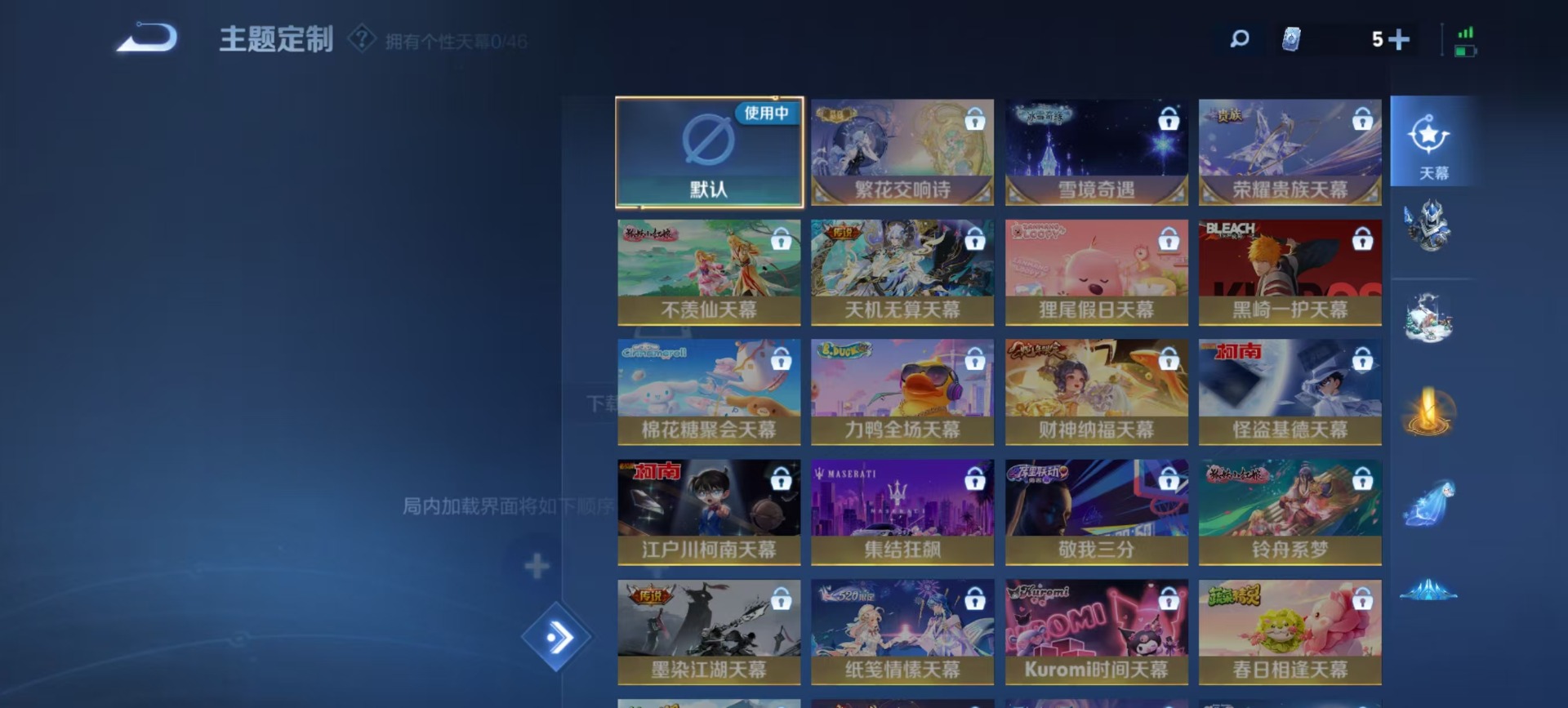 WZCMW3388594王者荣耀账号详情图5