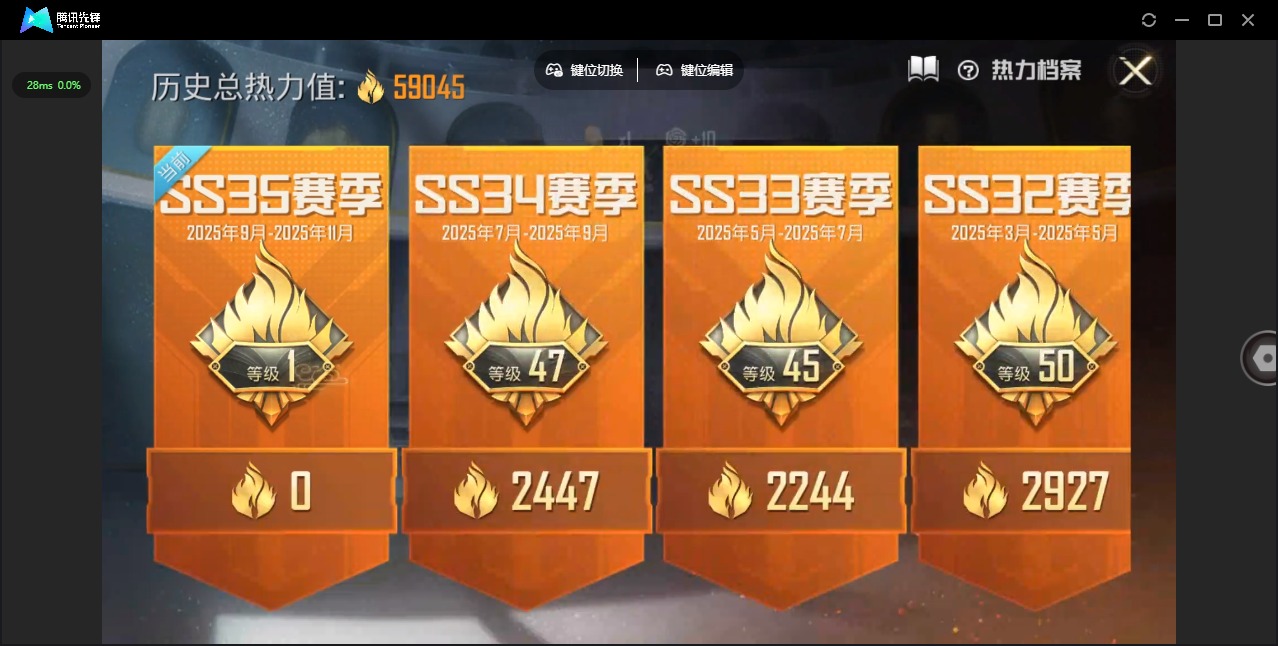 HPCMW3426006和平精英账号详情图10 HPCMW3426006和平精英账号详情图10