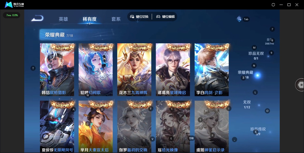 WZQM3390622王者荣耀账号详情图7 WZQM3390622王者荣耀账号详情图7