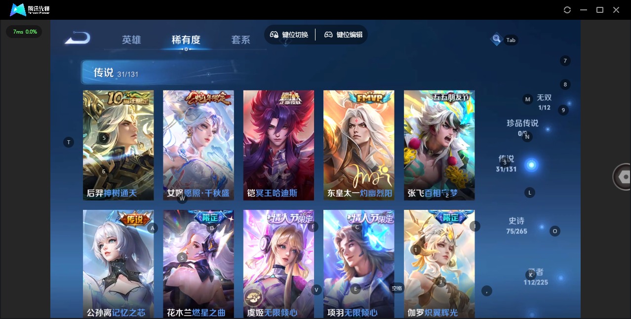 WZQM3390622王者荣耀账号详情图9 WZQM3390622王者荣耀账号详情图9