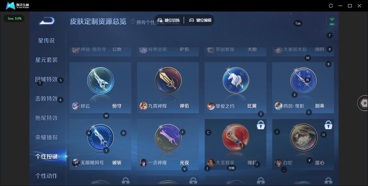 WZQM3390622王者荣耀账号详情图18 WZQM3390622王者荣耀账号详情图18