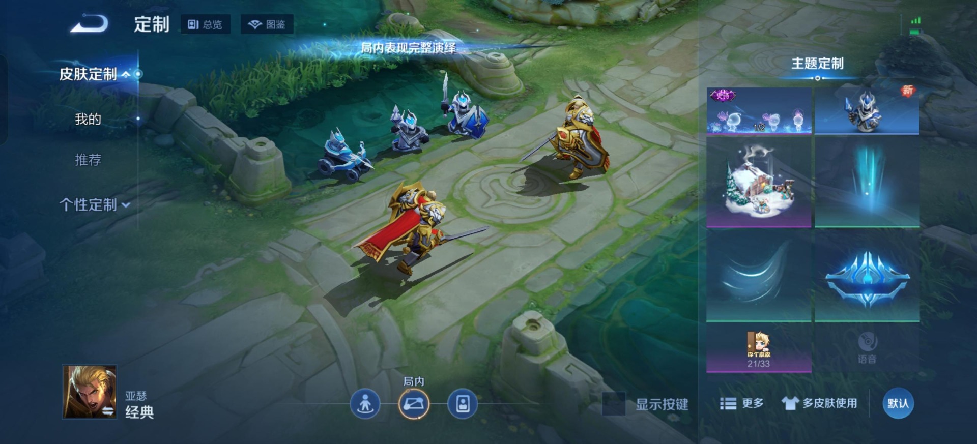 WZCMW3390269王者荣耀账号详情图9