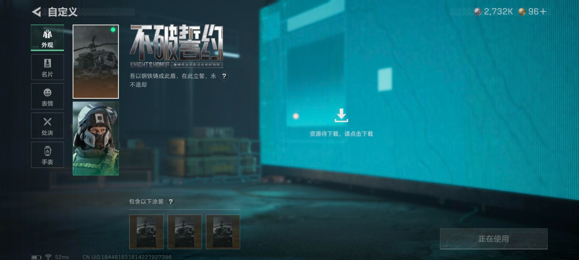 SJZCMW385489三角洲行动账号详情图7 SJZCMW385489三角洲行动账号详情图7