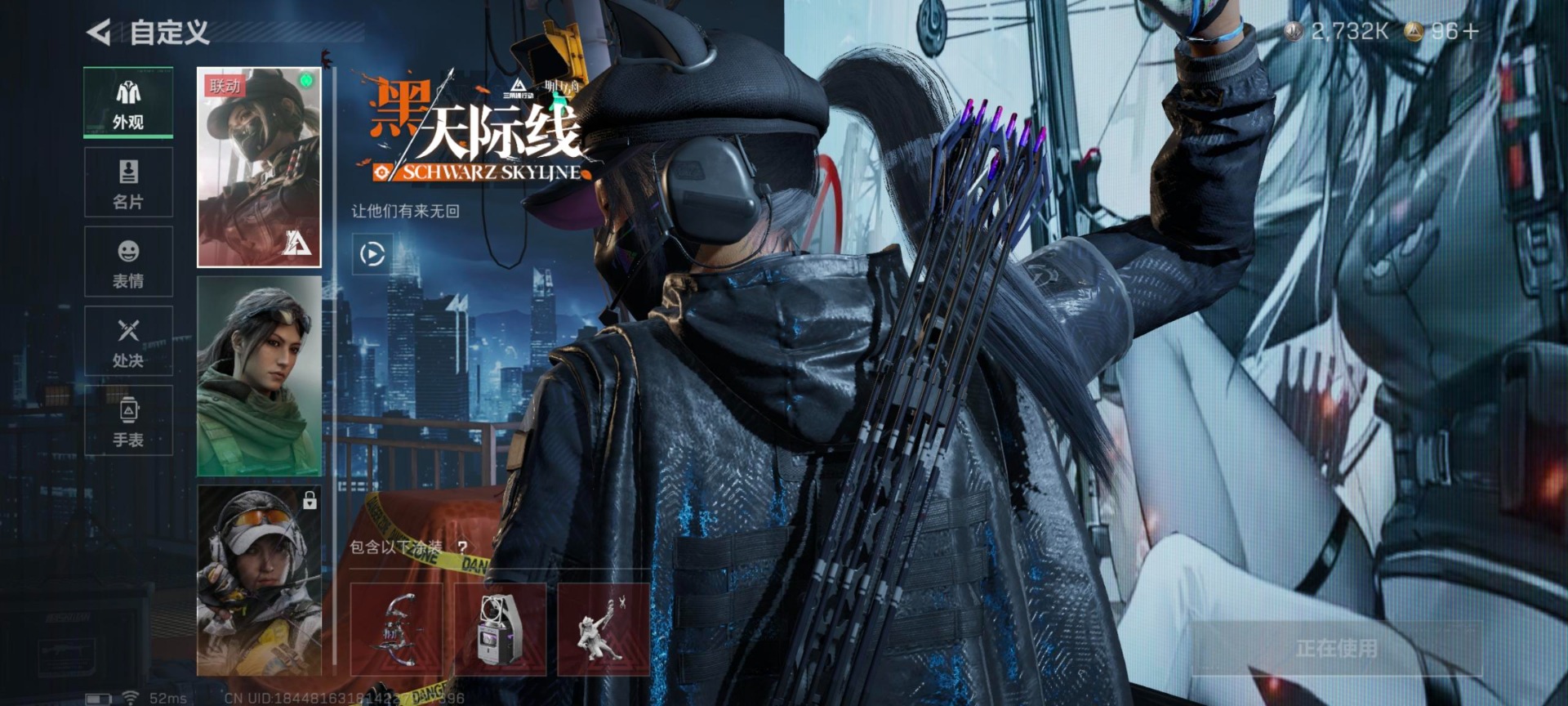 SJZCMW385489三角洲行动账号详情图17 SJZCMW385489三角洲行动账号详情图17