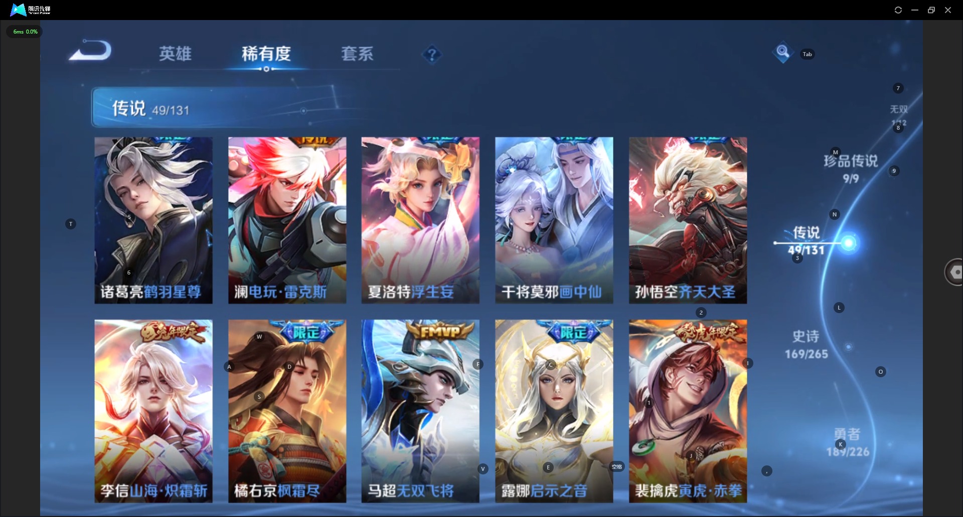 WZQM3390639王者荣耀账号详情图14