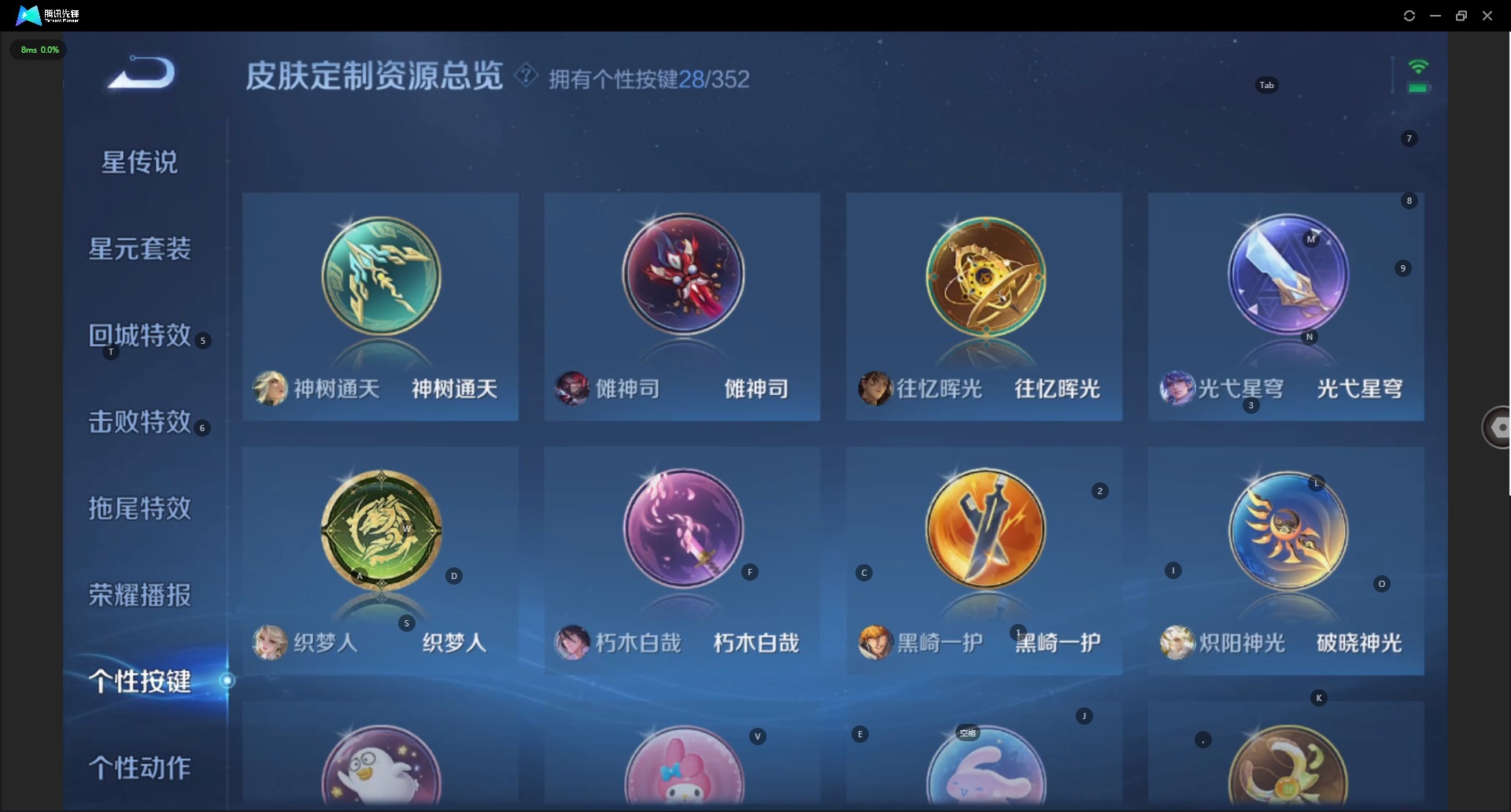 WZQM3390639王者荣耀账号详情图16