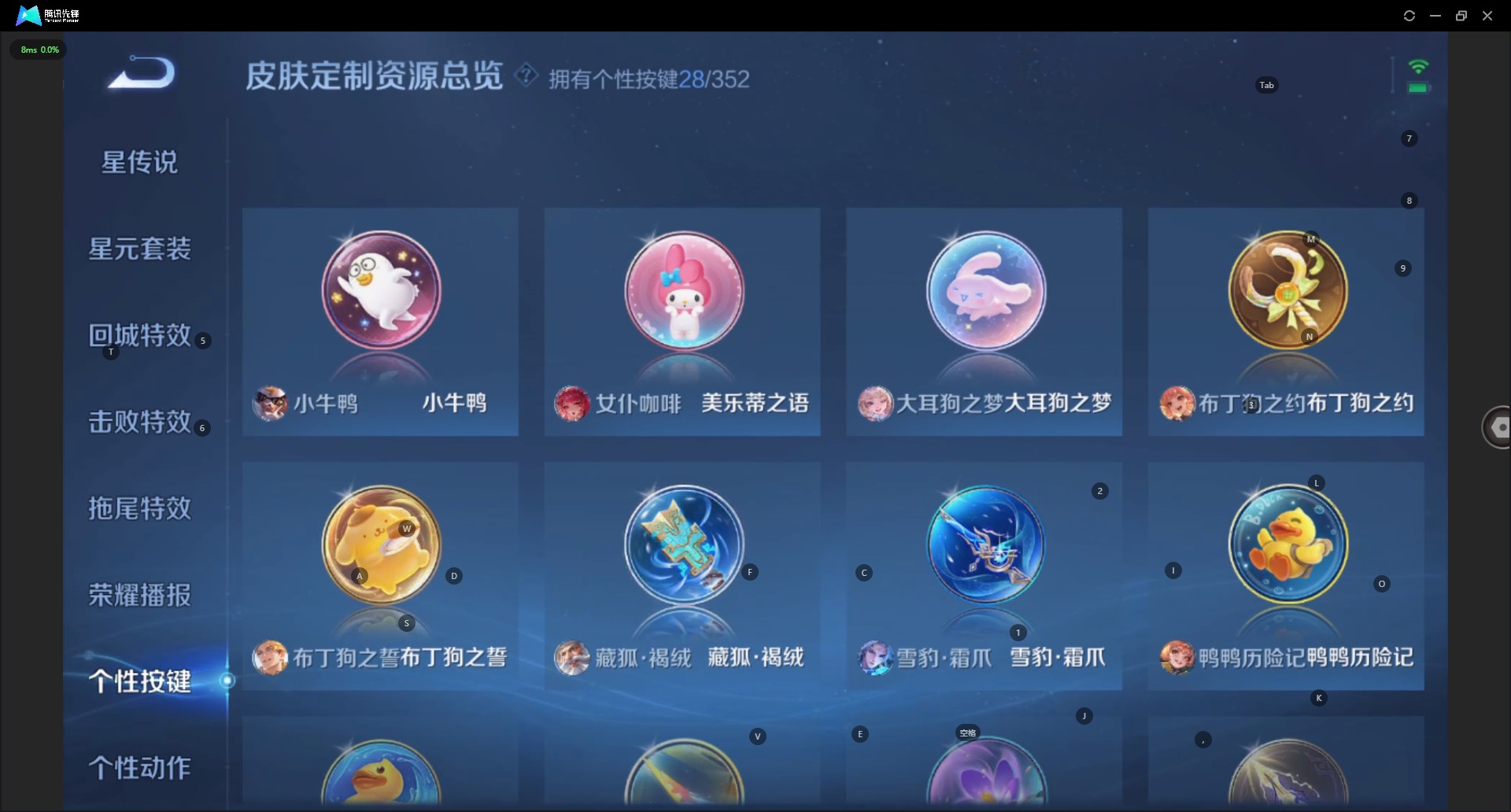 WZQM3390639王者荣耀账号详情图17