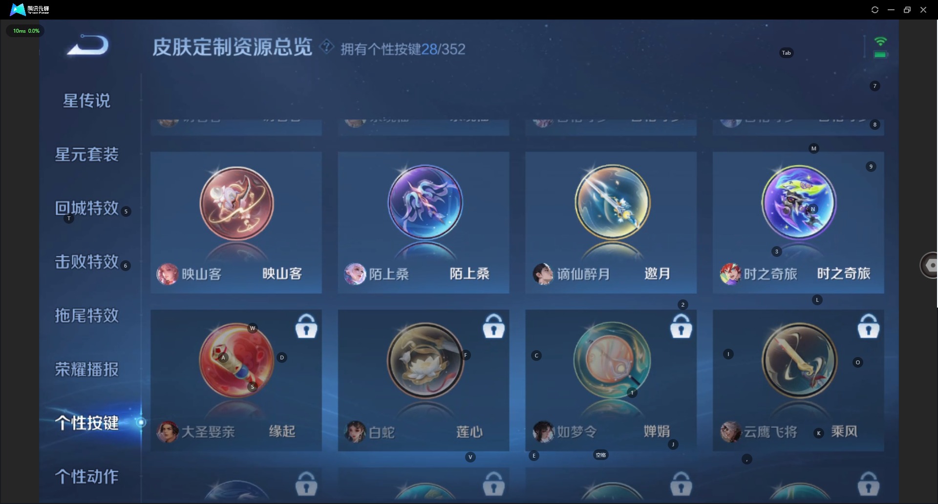 WZQM3390639王者荣耀账号详情图19