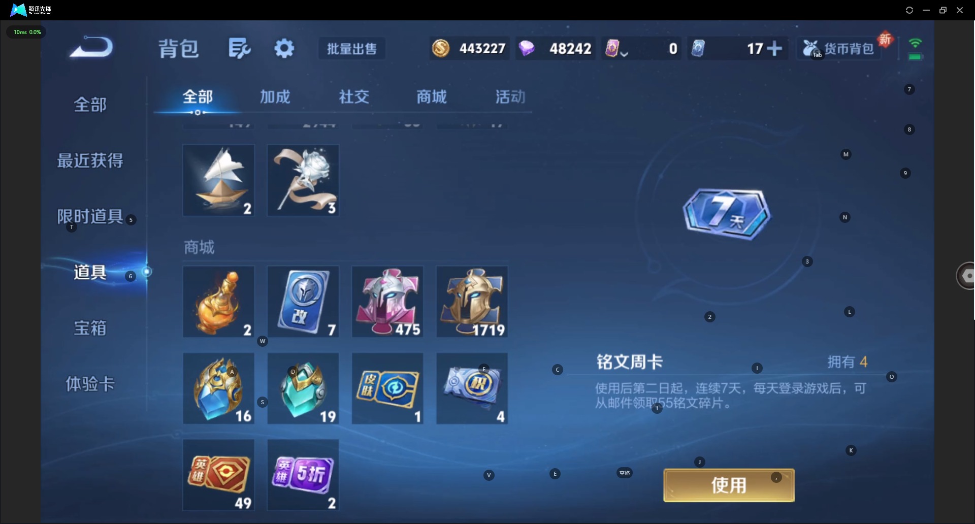 WZQM3390639王者荣耀账号详情图21