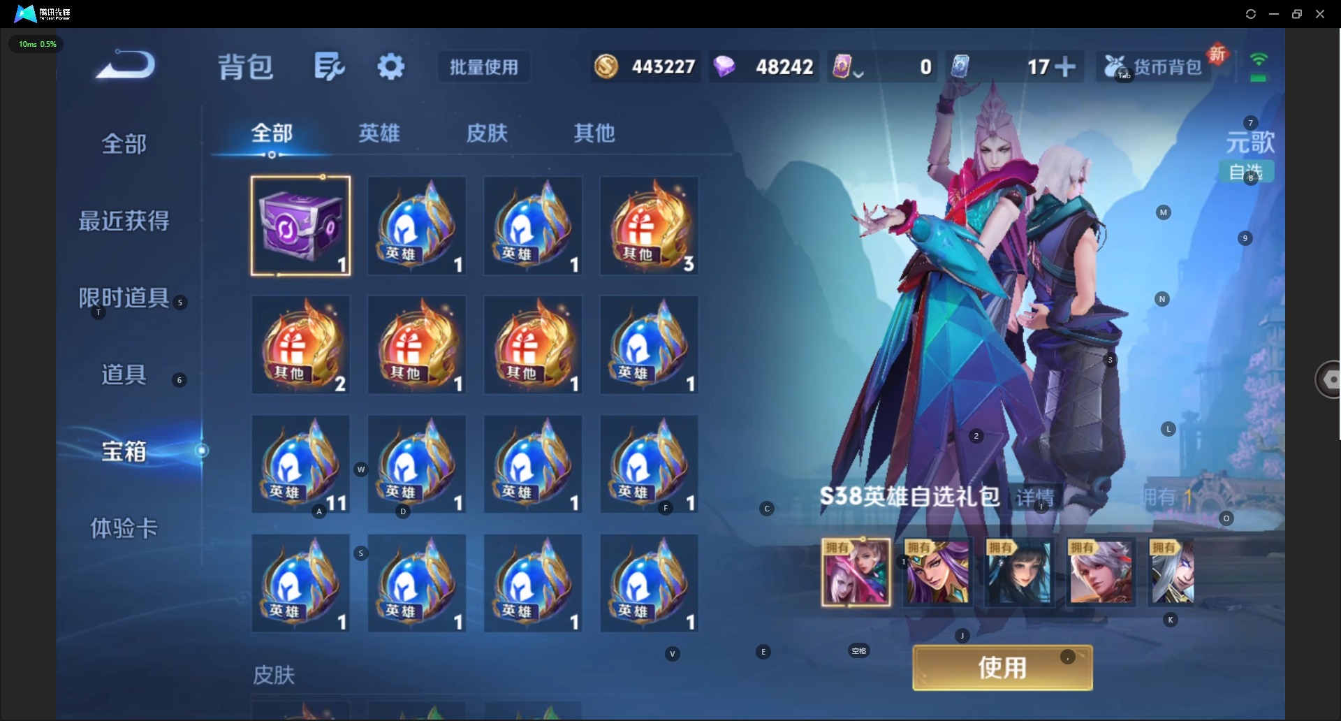 WZQM3390639王者荣耀账号详情图22