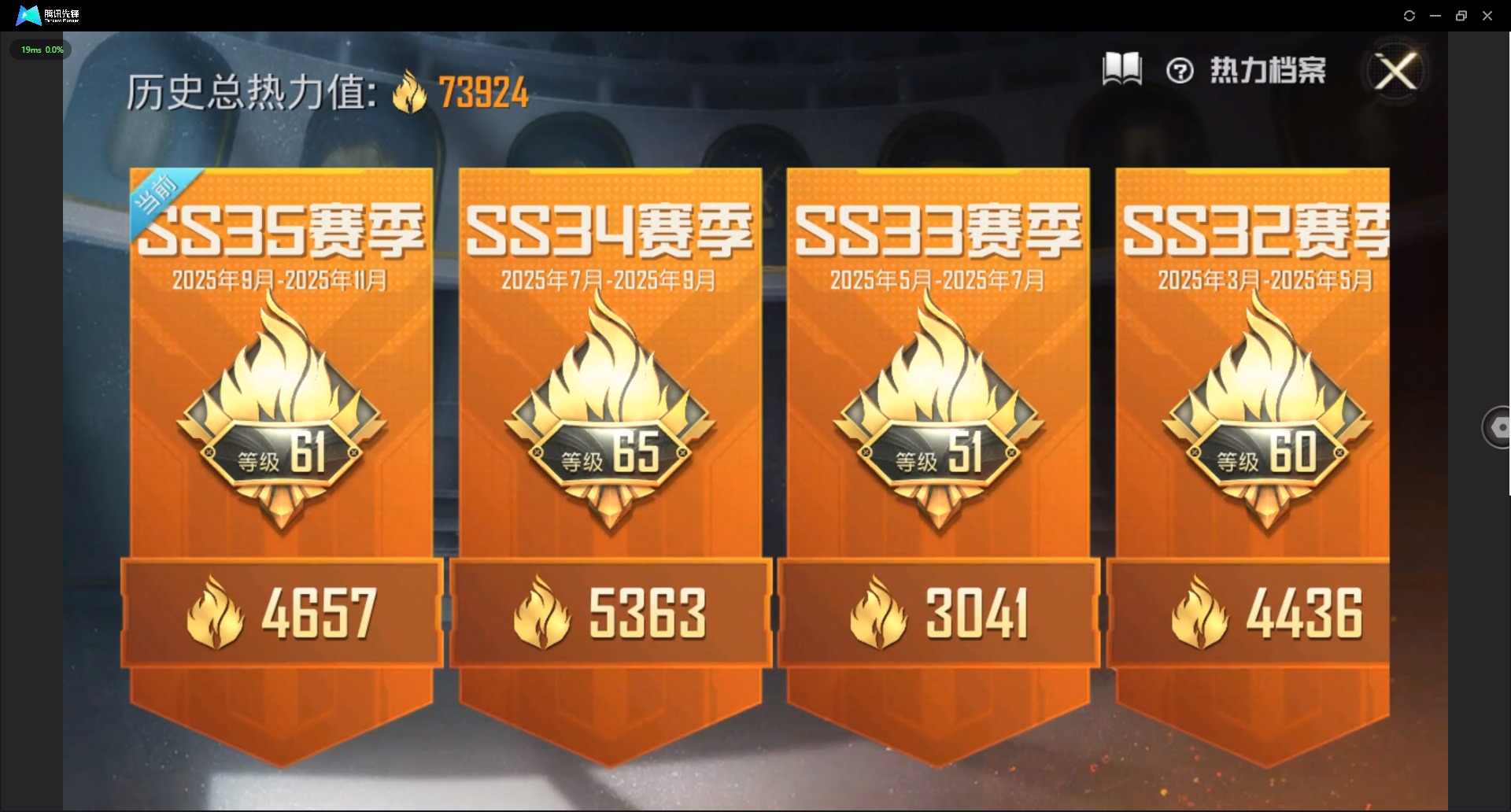 WZQM3390639王者荣耀账号详情图25