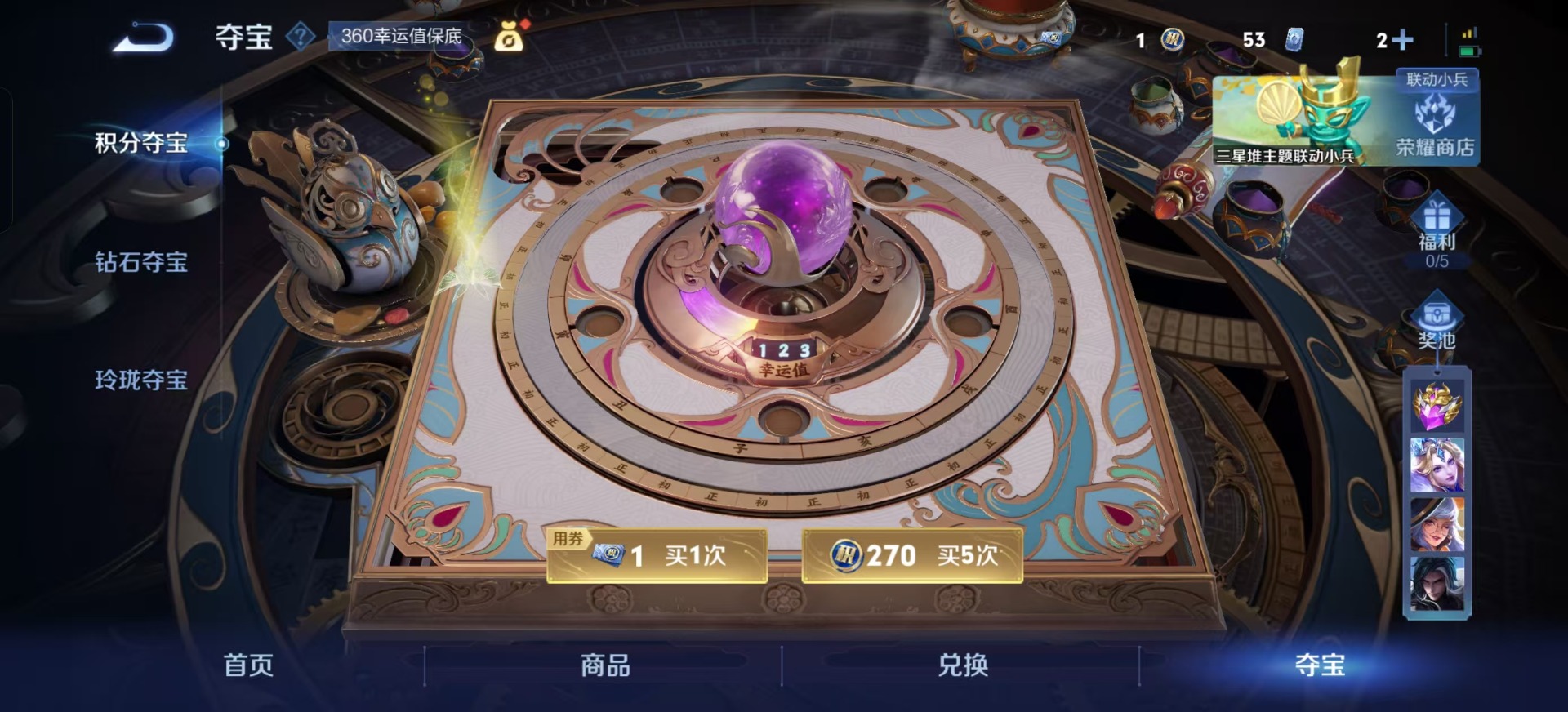 WZCMW3390283王者荣耀账号详情图7