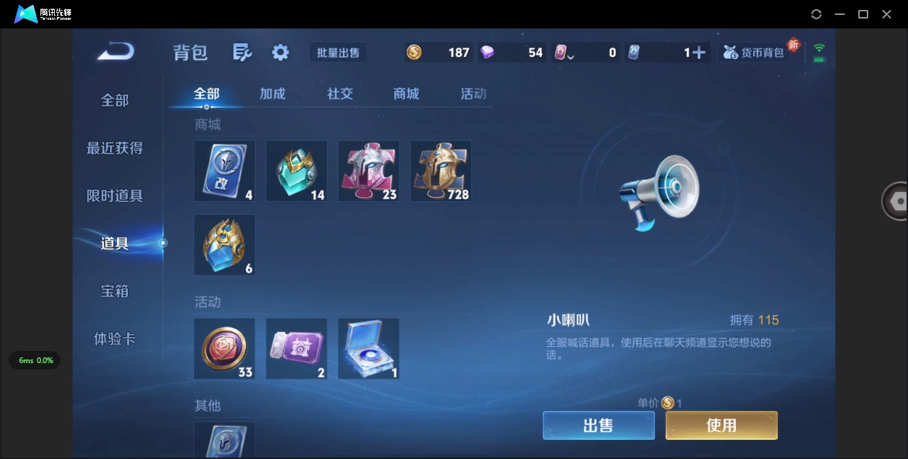 WZCMW3390292王者荣耀账号详情图8