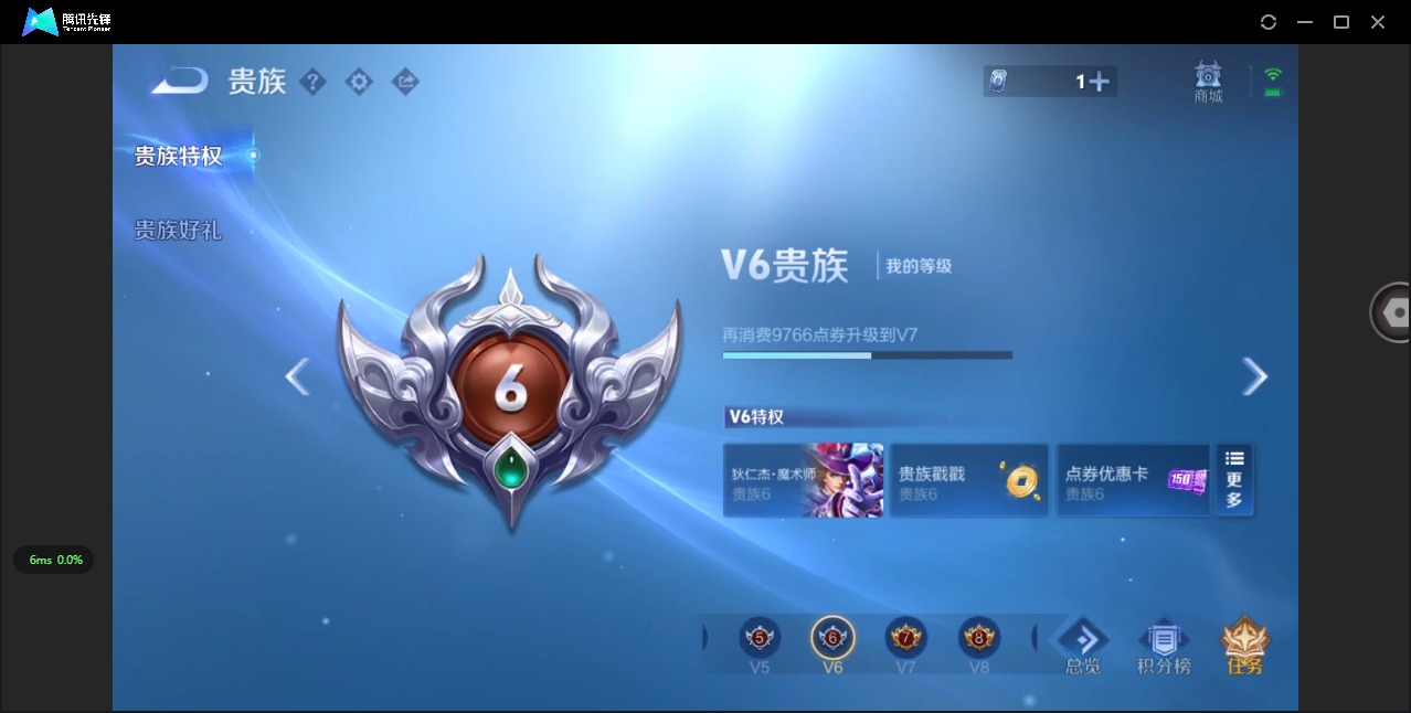 WZCMW3390292王者荣耀账号详情图9