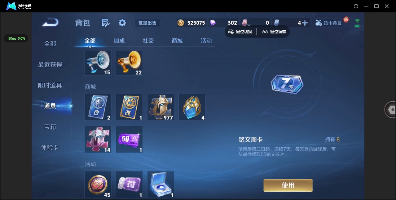 WZCMW3390295王者荣耀账号详情图11 WZCMW3390295王者荣耀账号详情图11