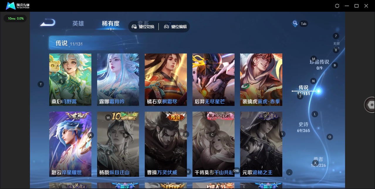 WZQM3390671王者荣耀账号详情图12