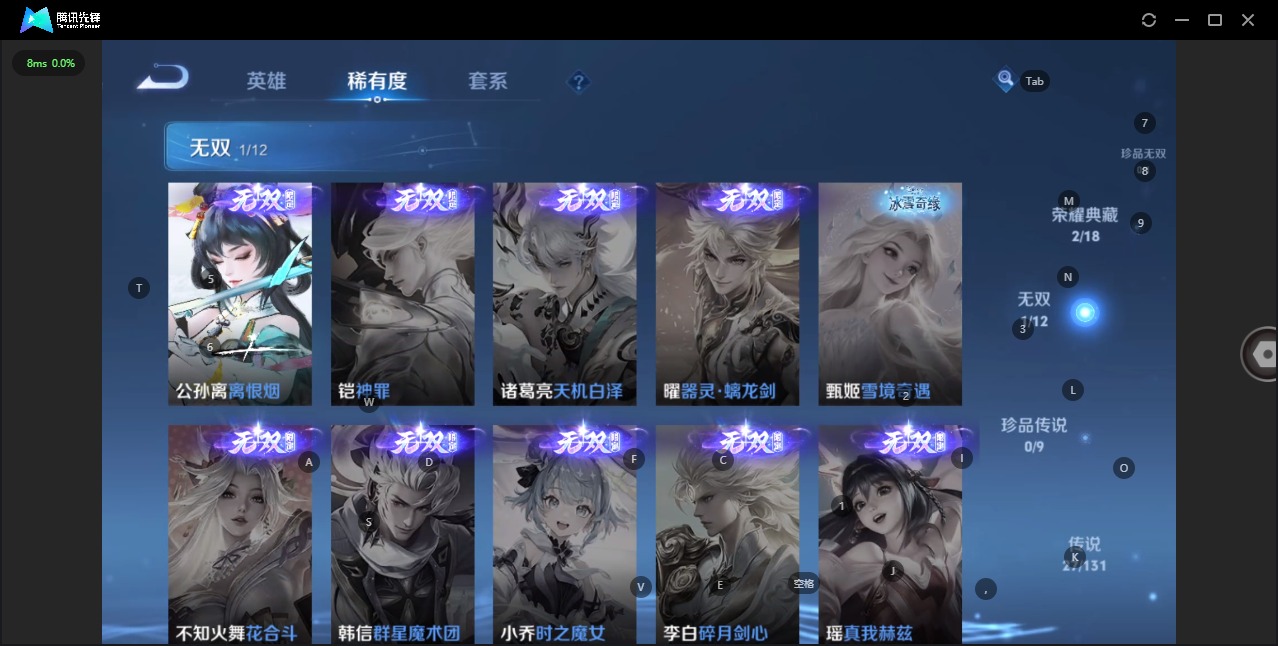 WZCMW3390317王者荣耀账号详情图9 WZCMW3390317王者荣耀账号详情图9