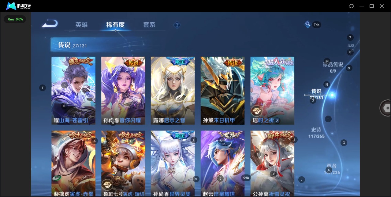 WZCMW3390317王者荣耀账号详情图11 WZCMW3390317王者荣耀账号详情图11