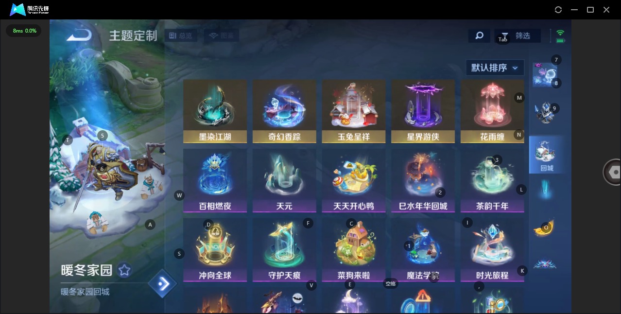 WZCMW3390317王者荣耀账号详情图14 WZCMW3390317王者荣耀账号详情图14