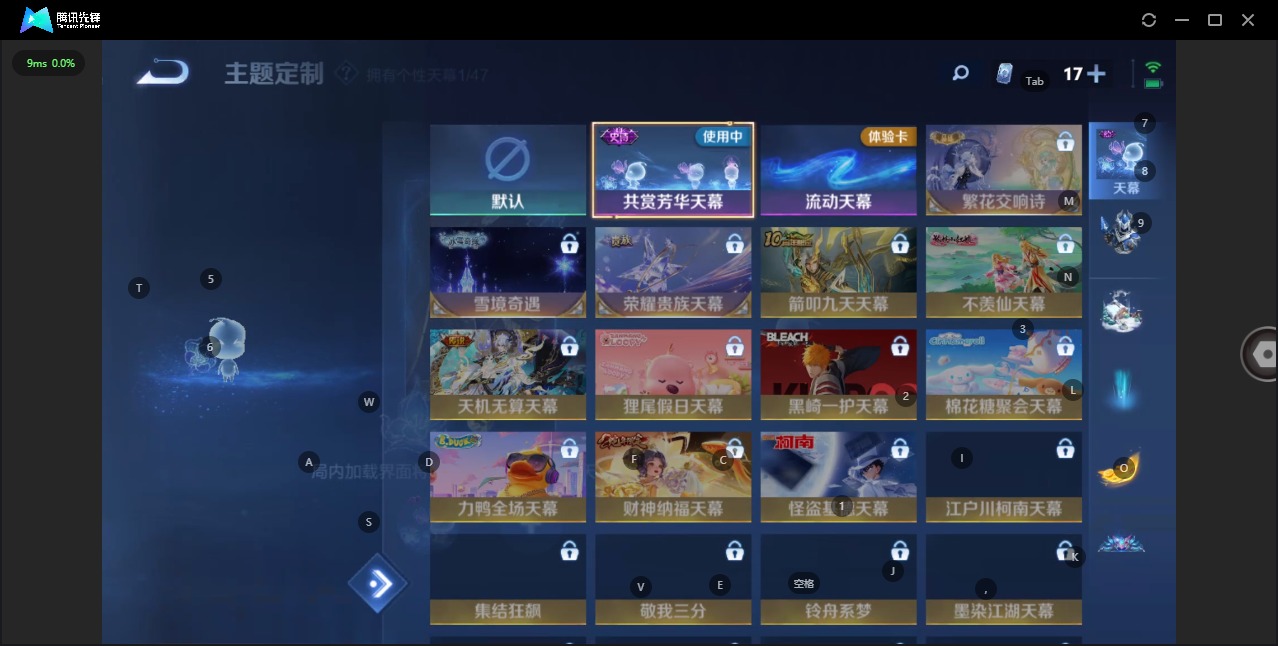 WZCMW3390317王者荣耀账号详情图13 WZCMW3390317王者荣耀账号详情图13