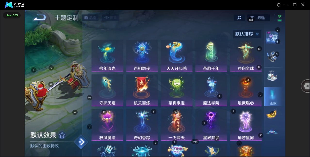 WZCMW3390317王者荣耀账号详情图15 WZCMW3390317王者荣耀账号详情图15