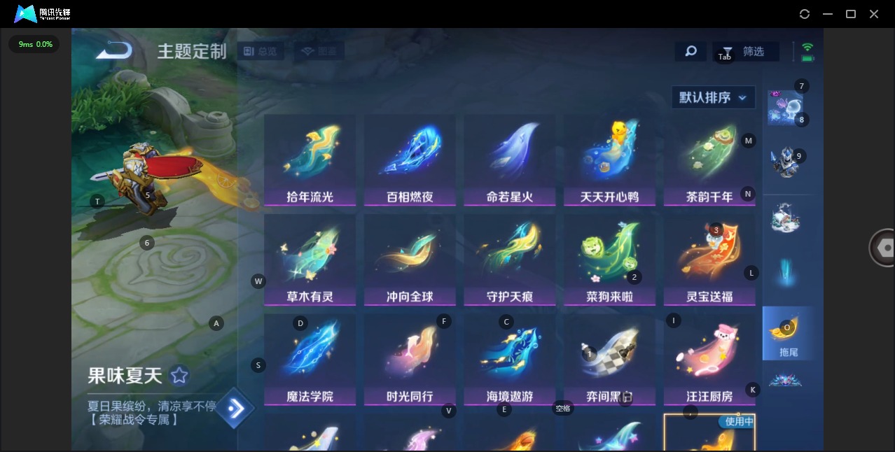 WZCMW3390317王者荣耀账号详情图16 WZCMW3390317王者荣耀账号详情图16