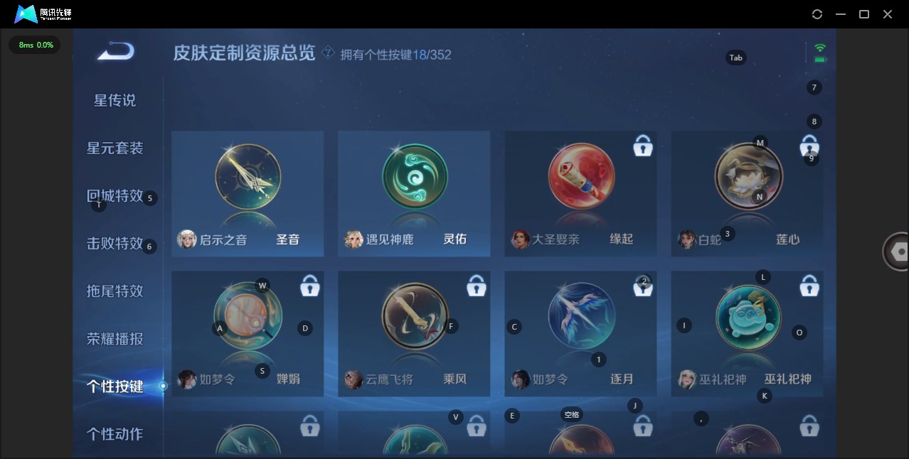 WZCMW3390317王者荣耀账号详情图20 WZCMW3390317王者荣耀账号详情图20