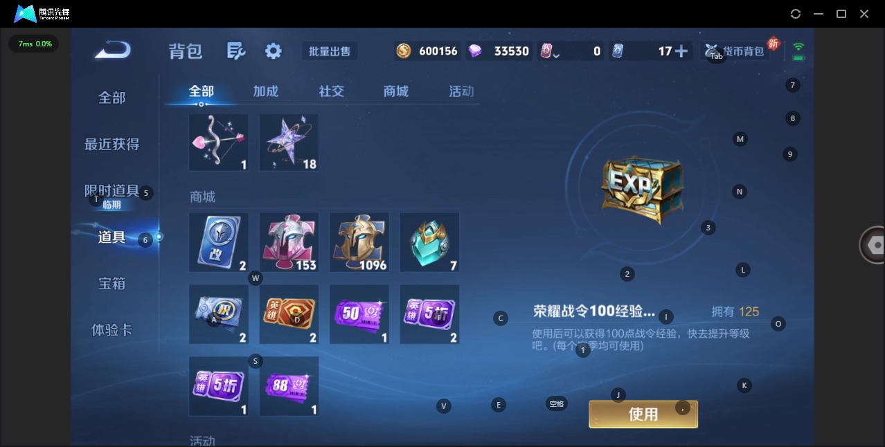 WZCMW3390317王者荣耀账号详情图21 WZCMW3390317王者荣耀账号详情图21