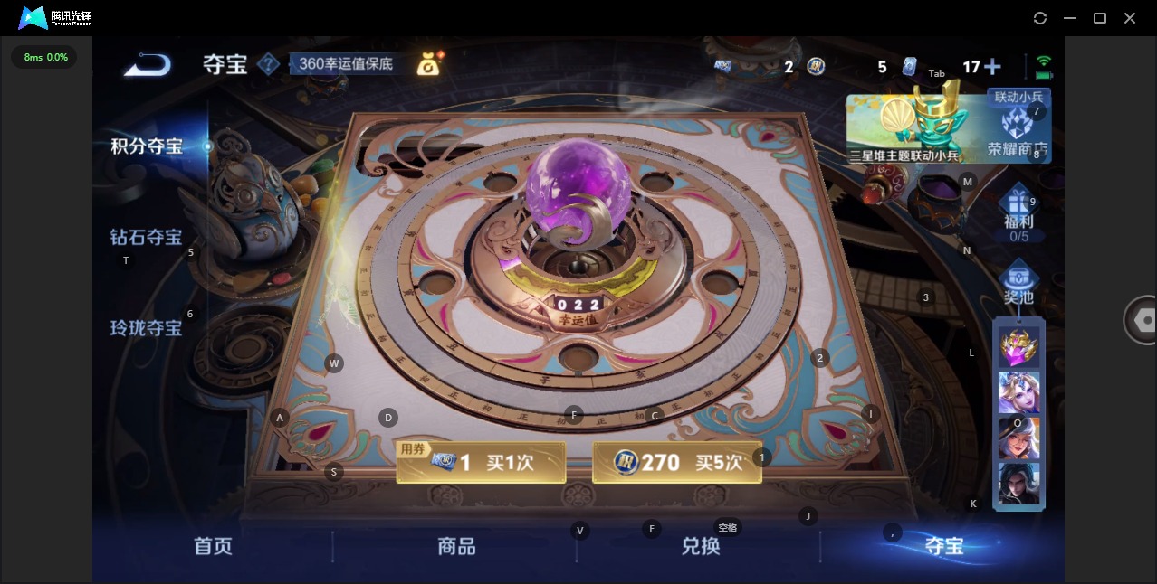 WZCMW3390317王者荣耀账号详情图22 WZCMW3390317王者荣耀账号详情图22