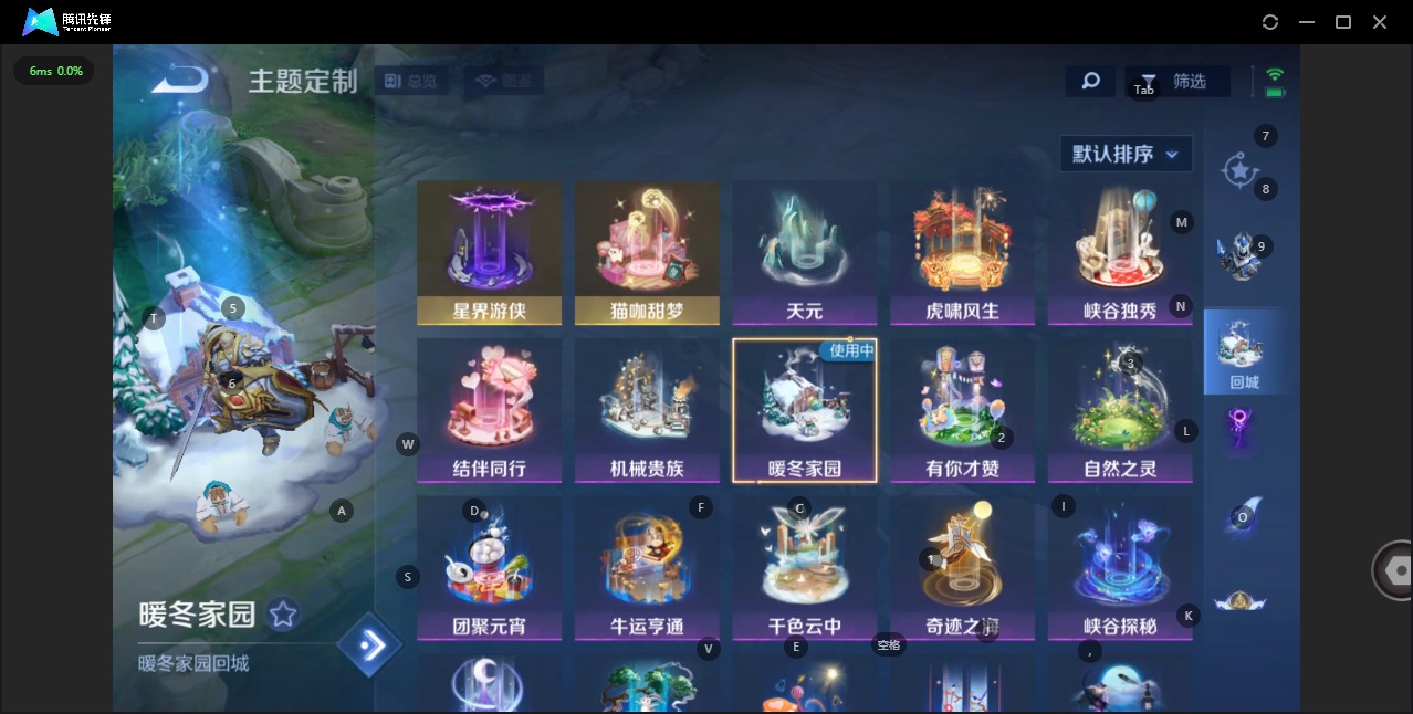 WZQM3390677王者荣耀账号详情图4