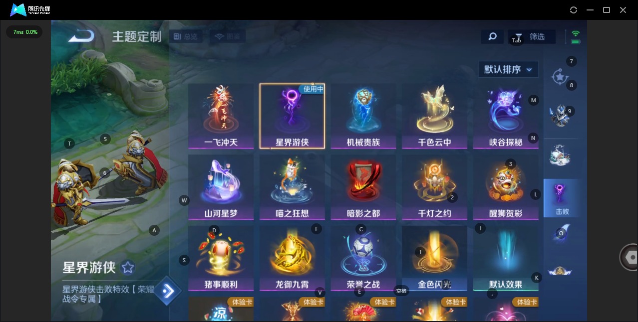 WZQM3390677王者荣耀账号详情图13