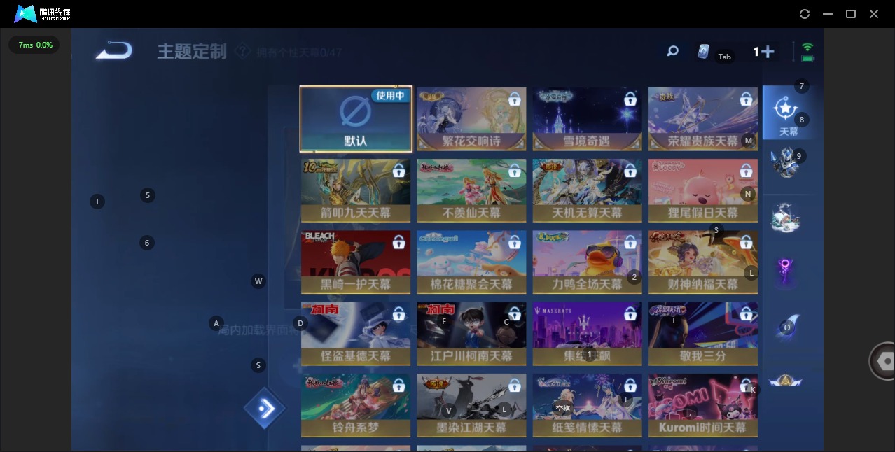 WZQM3390677王者荣耀账号详情图12