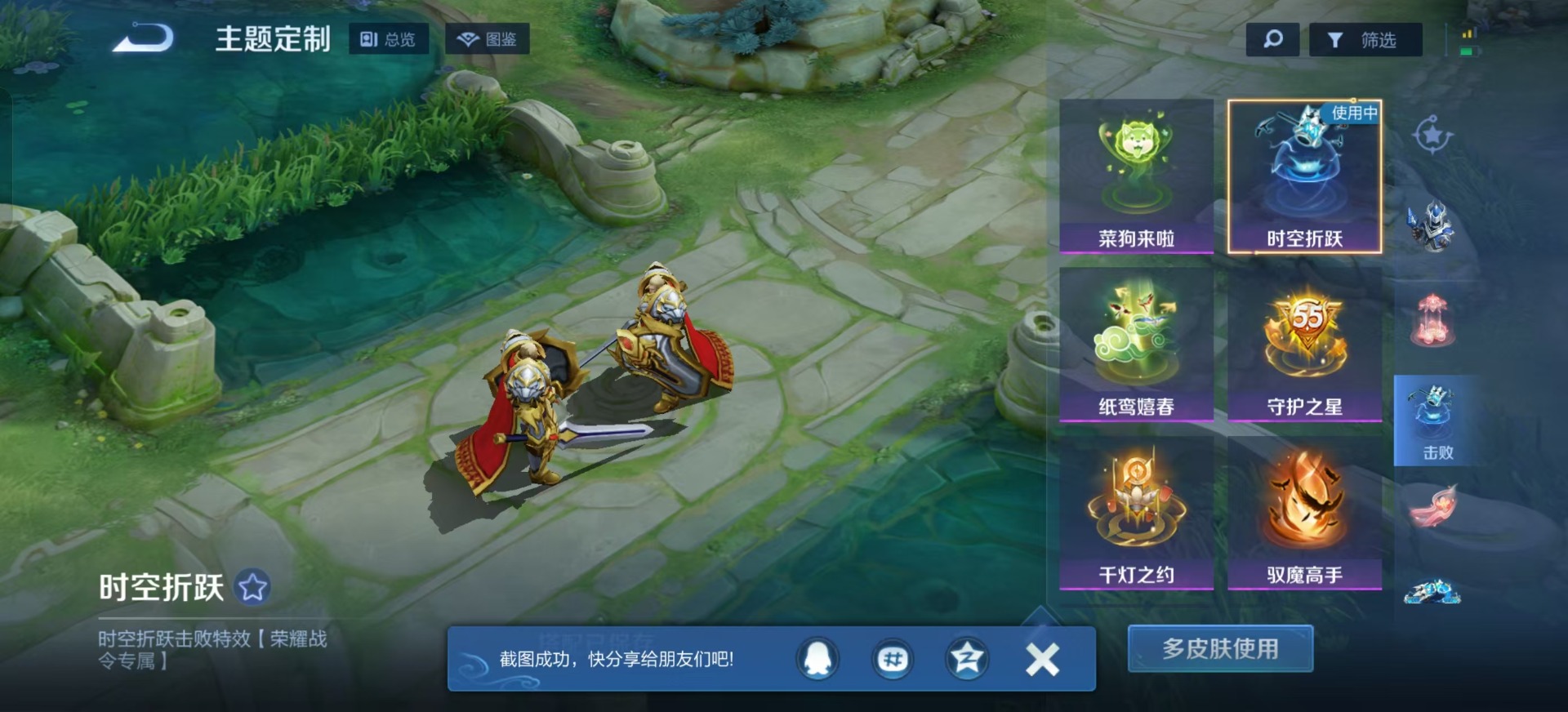 WZQM3390684王者荣耀账号详情图11