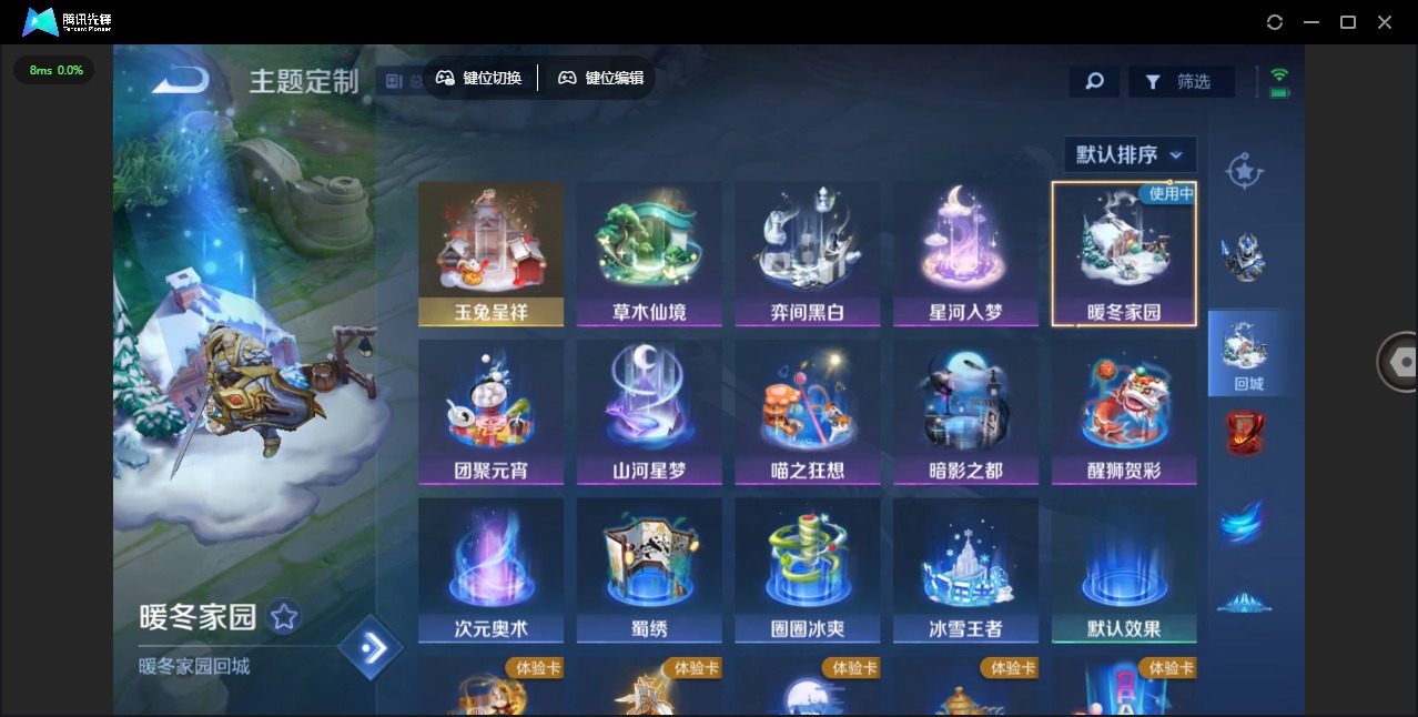 WZCMW3390427王者荣耀账号详情图11