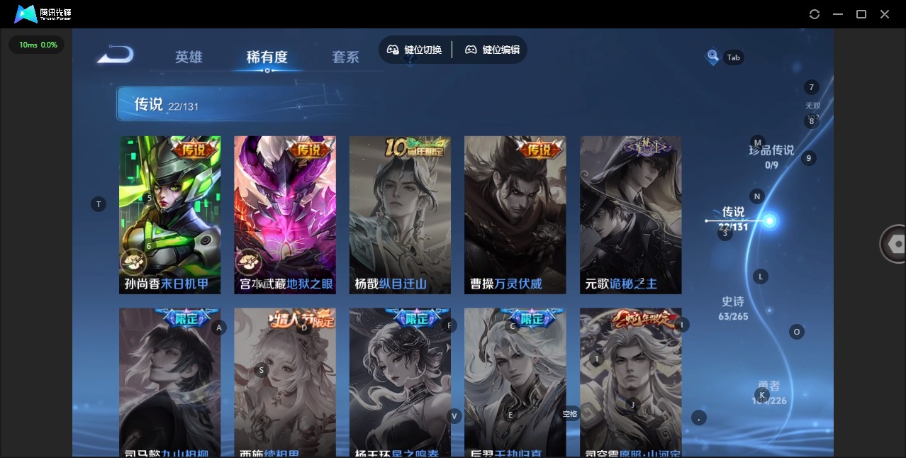 WZCMW3390434王者荣耀账号详情图10