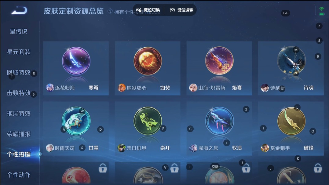 WZCMW3390434王者荣耀账号详情图14