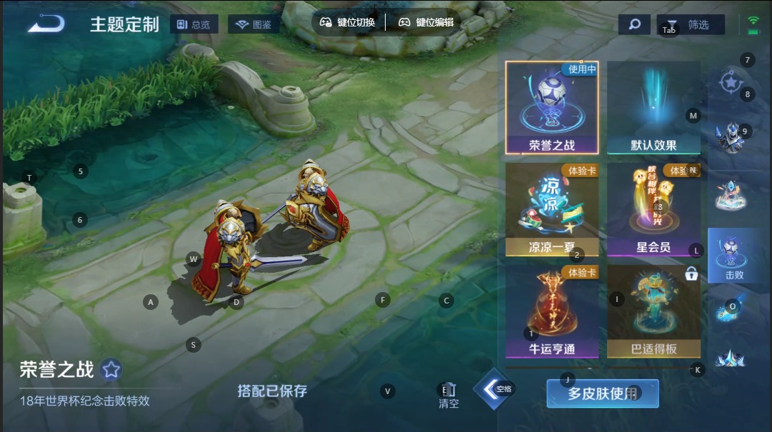 WZCMW3390434王者荣耀账号详情图15