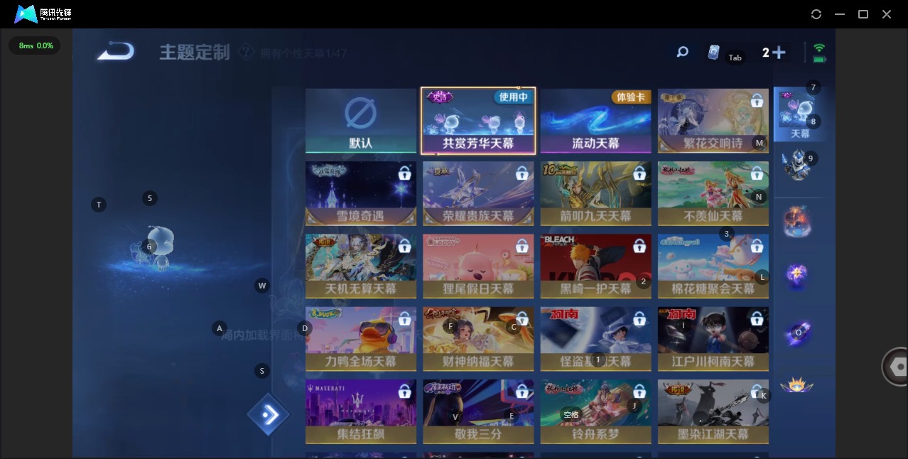 WZQM3390697王者荣耀账号详情图10 WZQM3390697王者荣耀账号详情图10