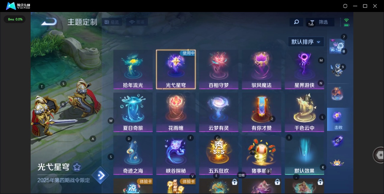 WZQM3390697王者荣耀账号详情图12 WZQM3390697王者荣耀账号详情图12