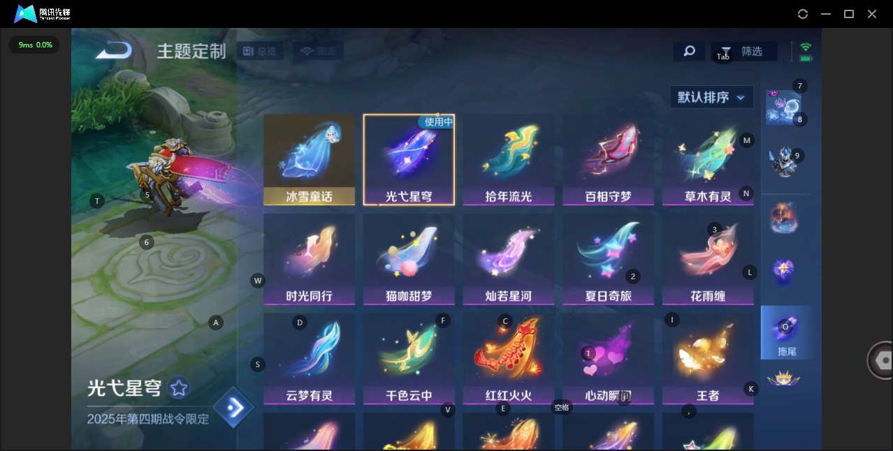 WZQM3390697王者荣耀账号详情图13 WZQM3390697王者荣耀账号详情图13