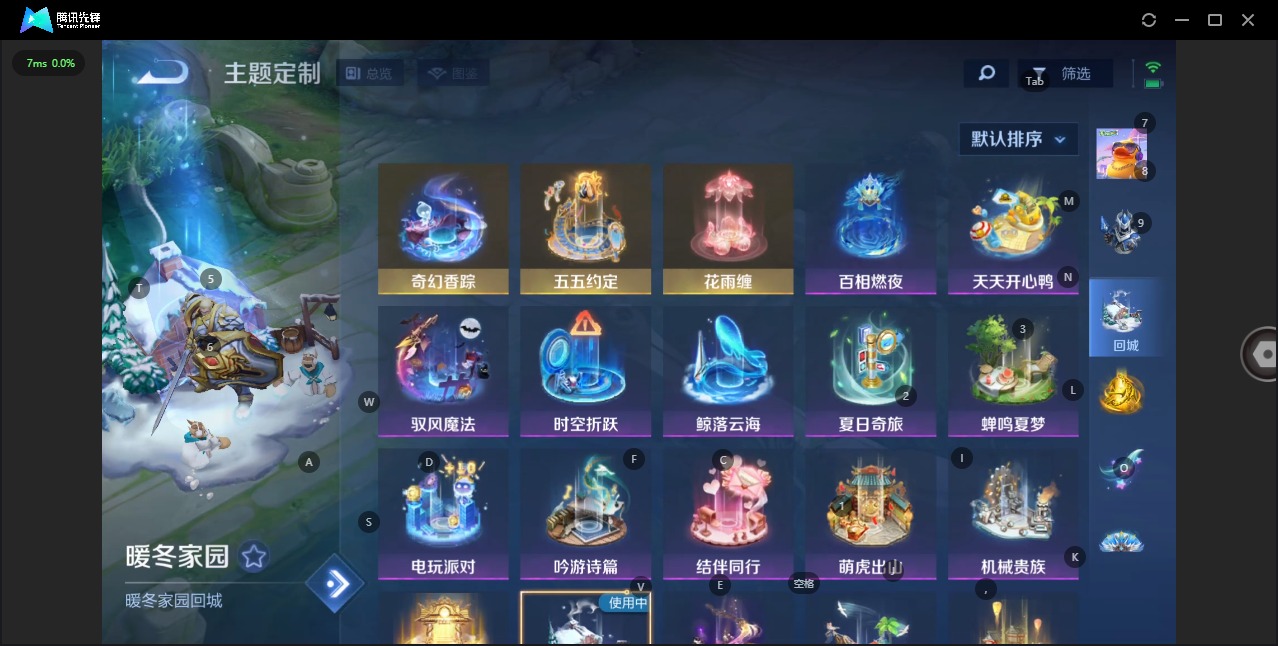 WZQM3390683王者荣耀账号详情图13 WZQM3390683王者荣耀账号详情图13