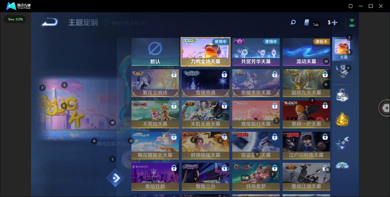 WZQM3390683王者荣耀账号详情图12 WZQM3390683王者荣耀账号详情图12